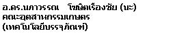 Text Box: ..ó   Եͧ ()صˡɵ (෤պèѳ)