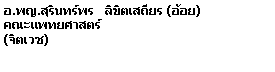 Text Box: ..Թ   ԢԵʶ ()ᾷʵ(ԵǪ)