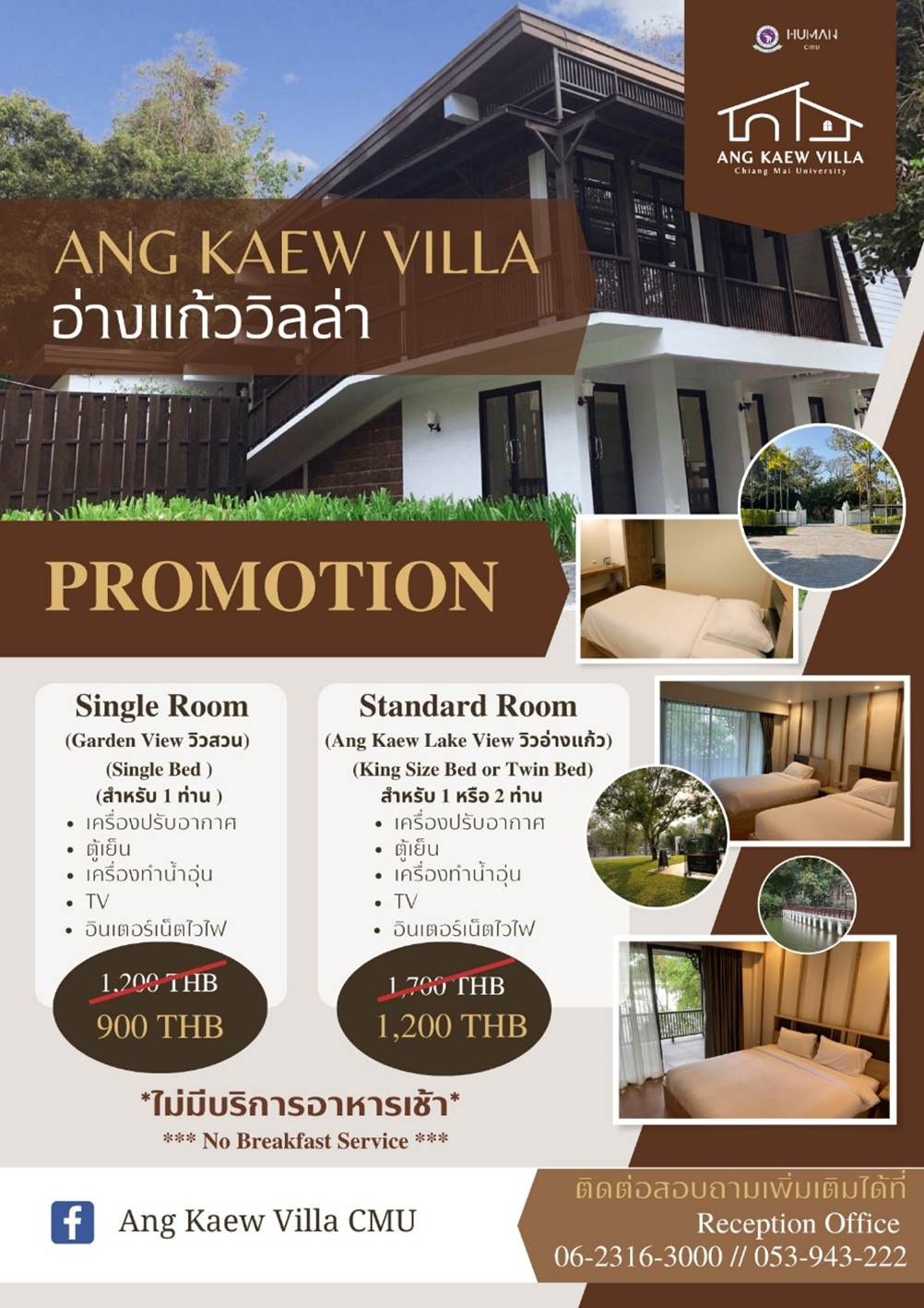 Angkaew Villa Interior