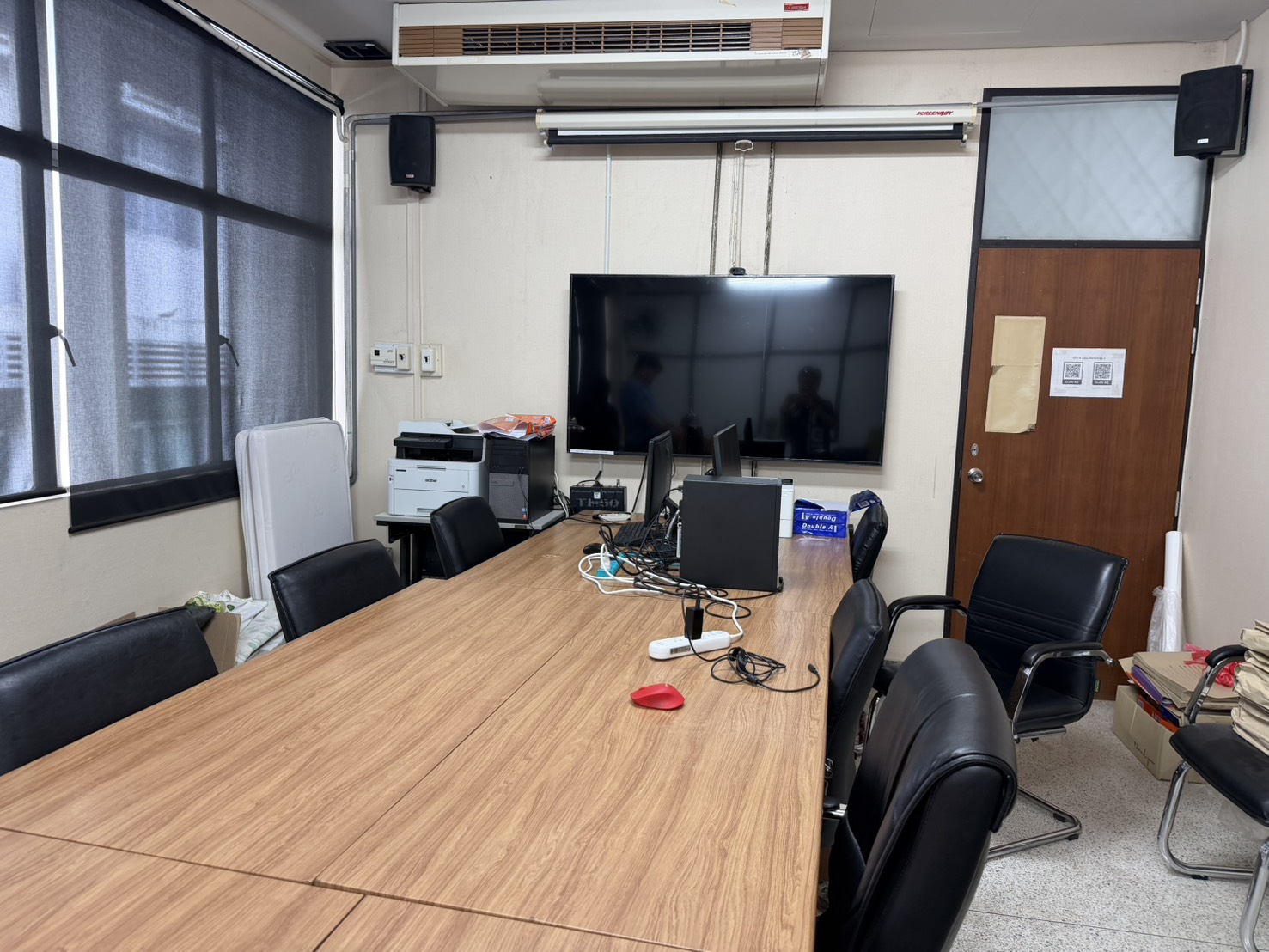 ห้องประชุม 2
