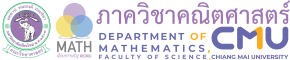 ประชาสัมพันธ์สอนพิเศษ